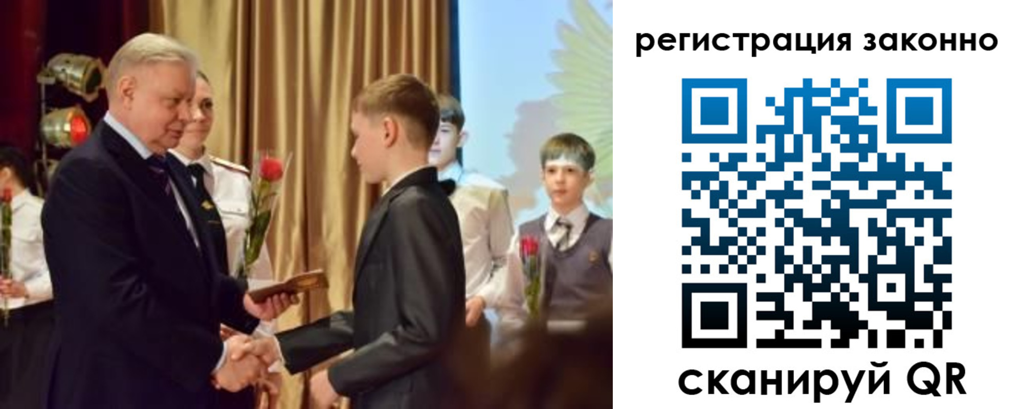 временная регистрация гарантия в Можге