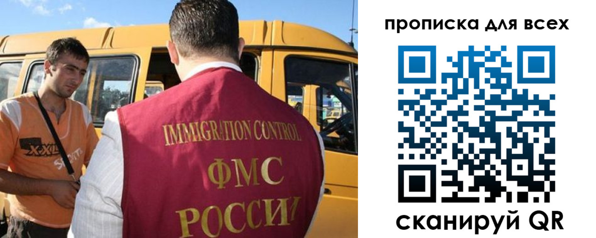 найти адрес прописки в Можге